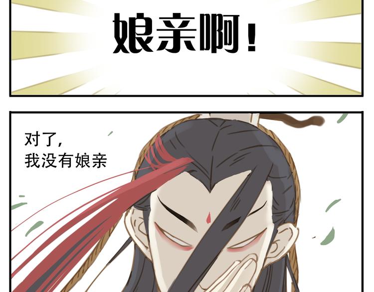 第5话 我要逃离此教！11