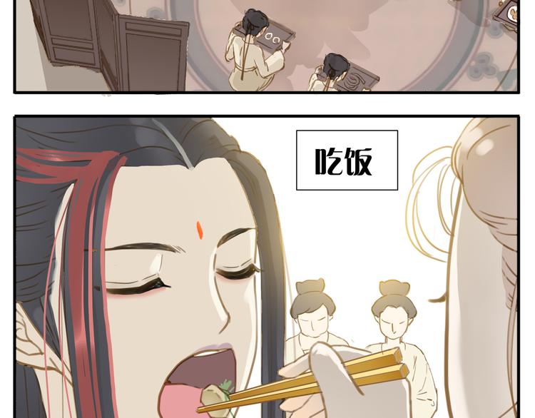 第2话 教主我好累！4