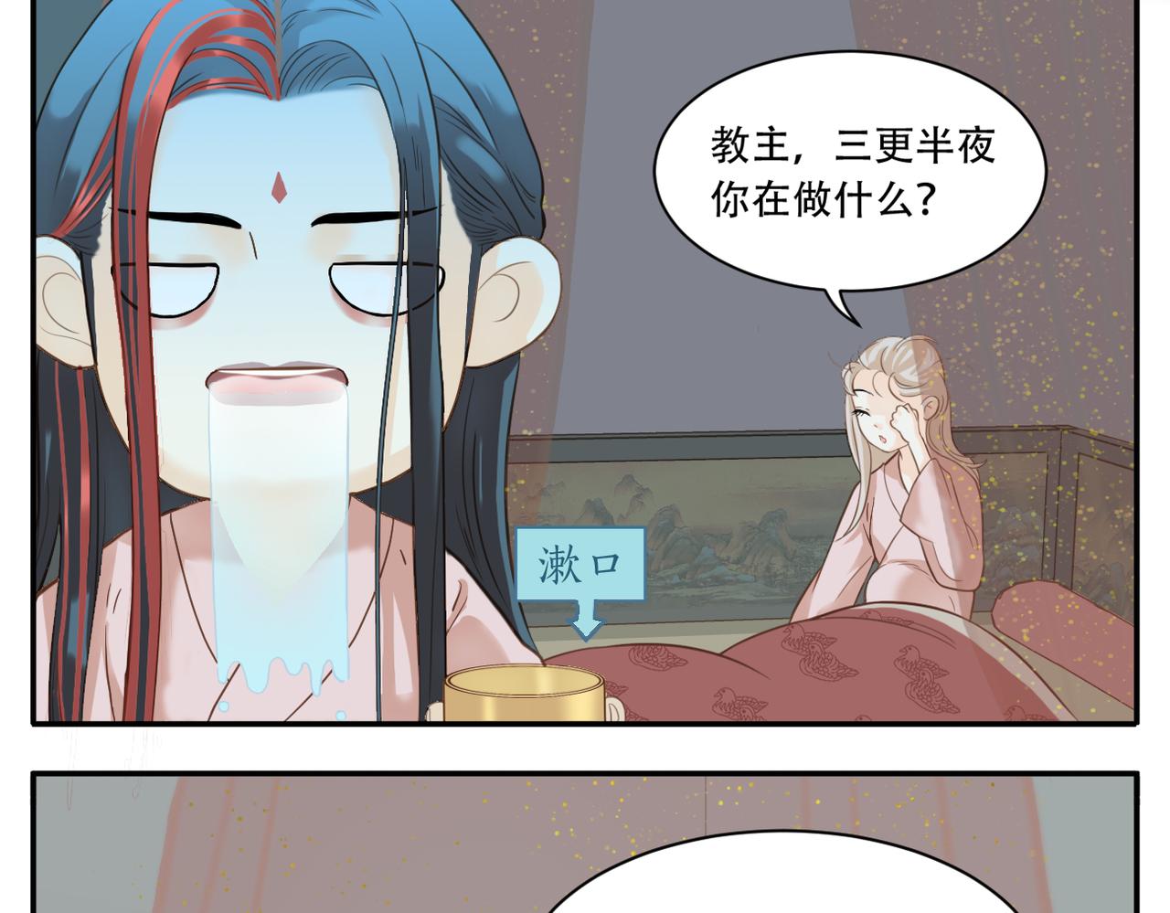 第二季第1话 新的开始12