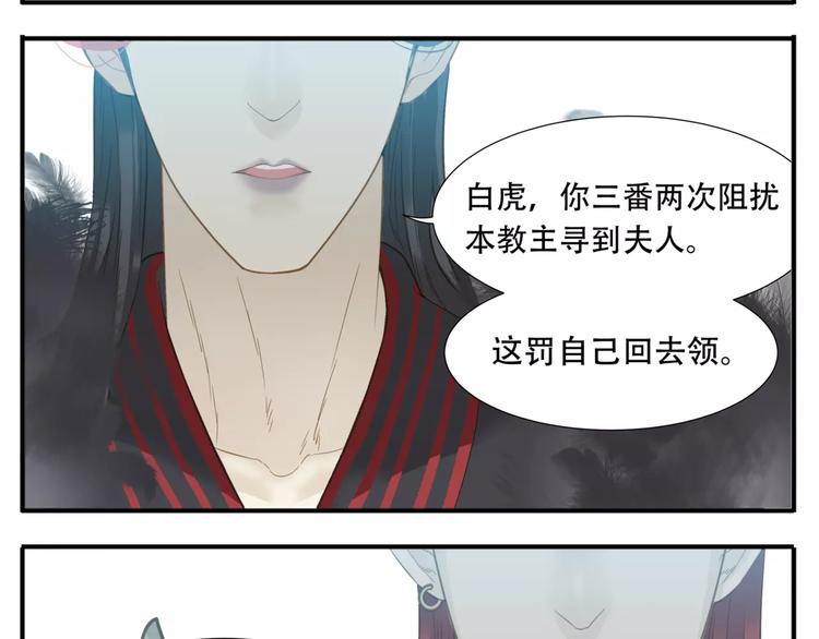 第58话 美男挑衅！17