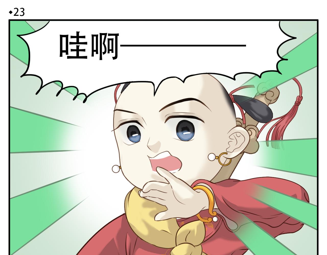 第23话 回家吃饭3