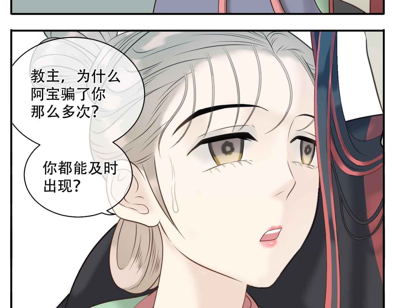 第11话 阿宝要生孩子了！25