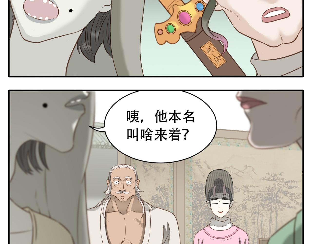 第9话 一触即发15