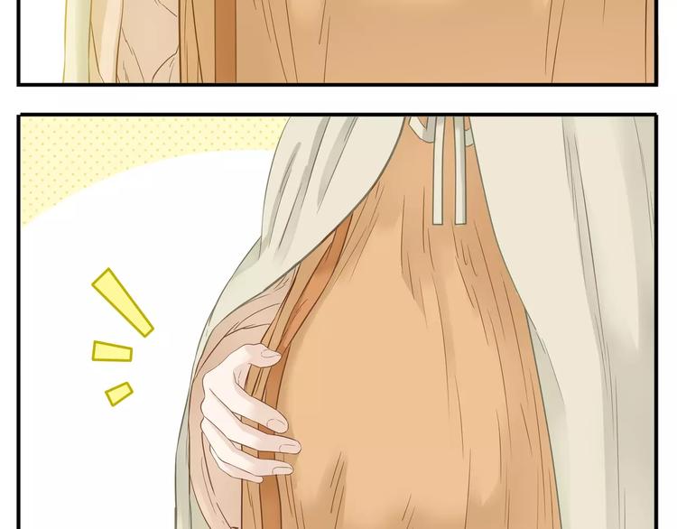 第62话 阿宝你有喜了！？6