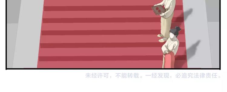 第43话 情敌！13