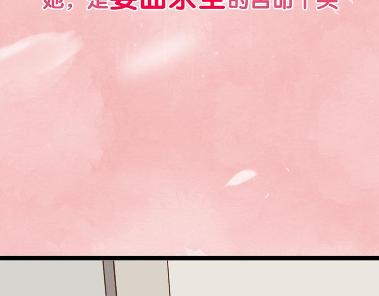 序章 本教主还没玩够你呢4
