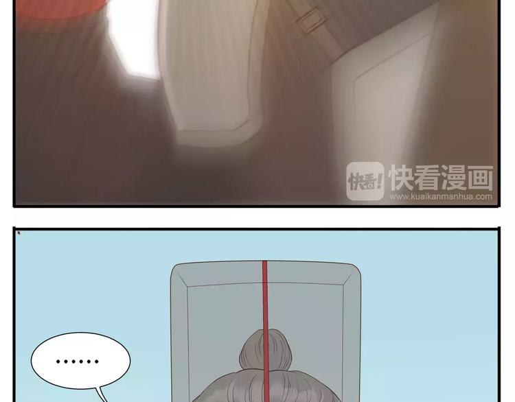 第67话 谁是单身汪？！11