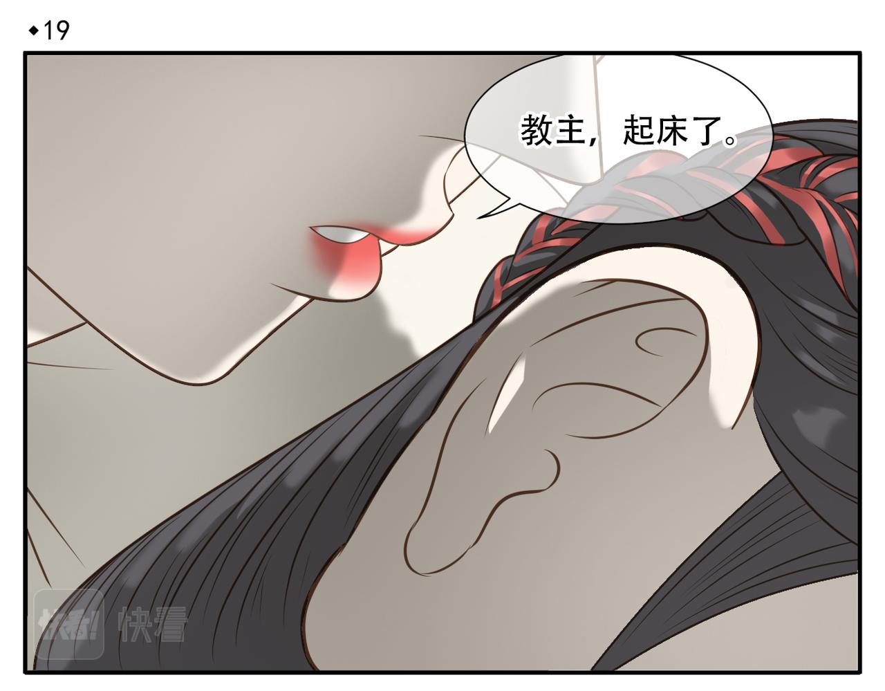 第19话 斗智斗勇3