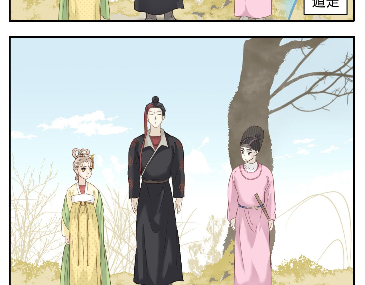 第二季第3话 出手相救11