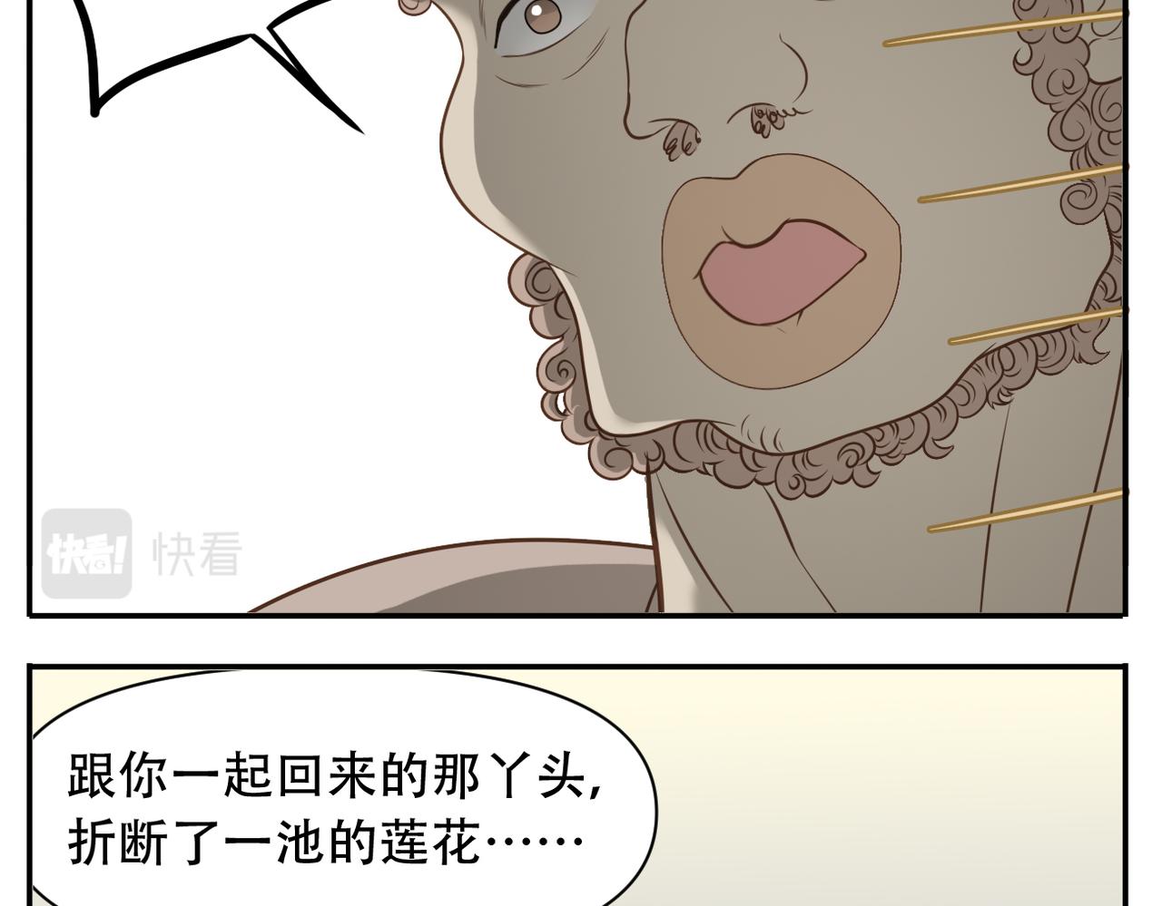第二季完结篇 下9