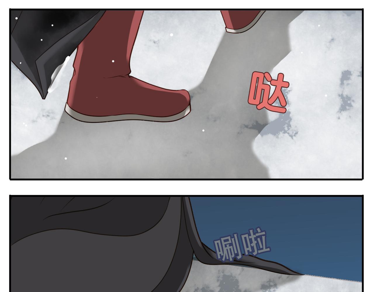 第24话 初相识11