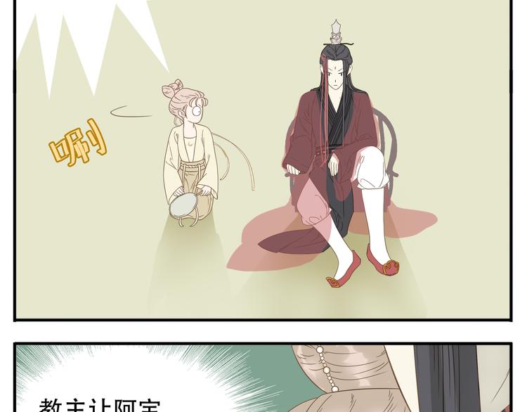 第11话 小肚鸡肠10
