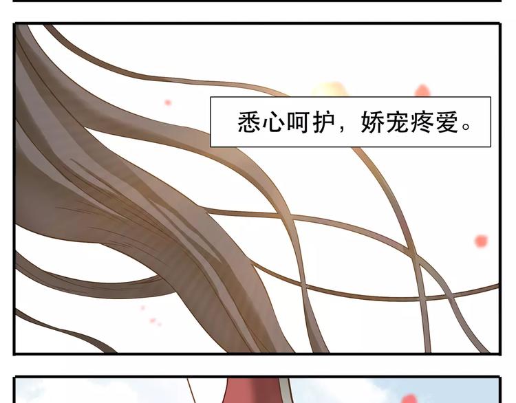 第64话 此生得阿宝8