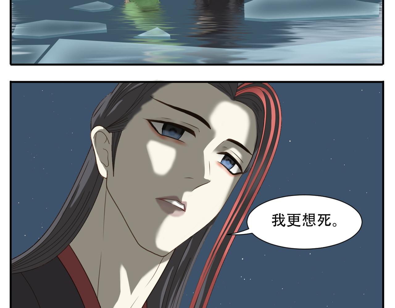 第24话 初相识9