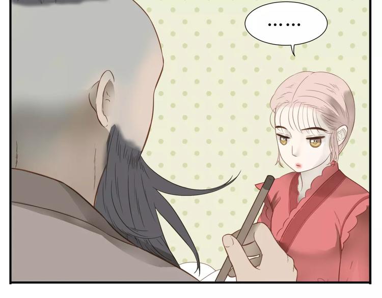 第42话 好汉饶命！17