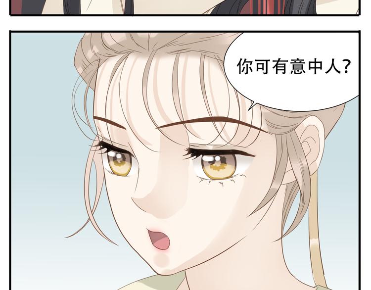 第18话 又被教主罚了6