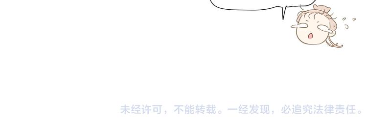 第9话 教主让我休息吧！19