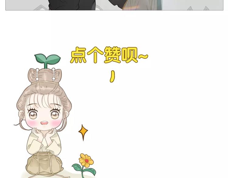 第64话 此生得阿宝33