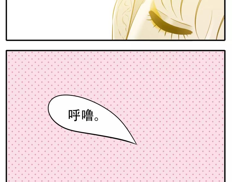 第56话 我在模仿谁！？14