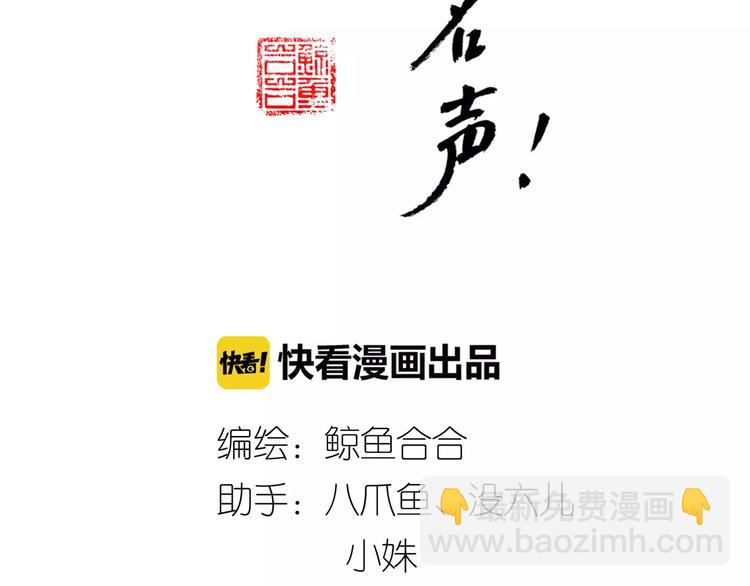 第54话 聚散终有日1