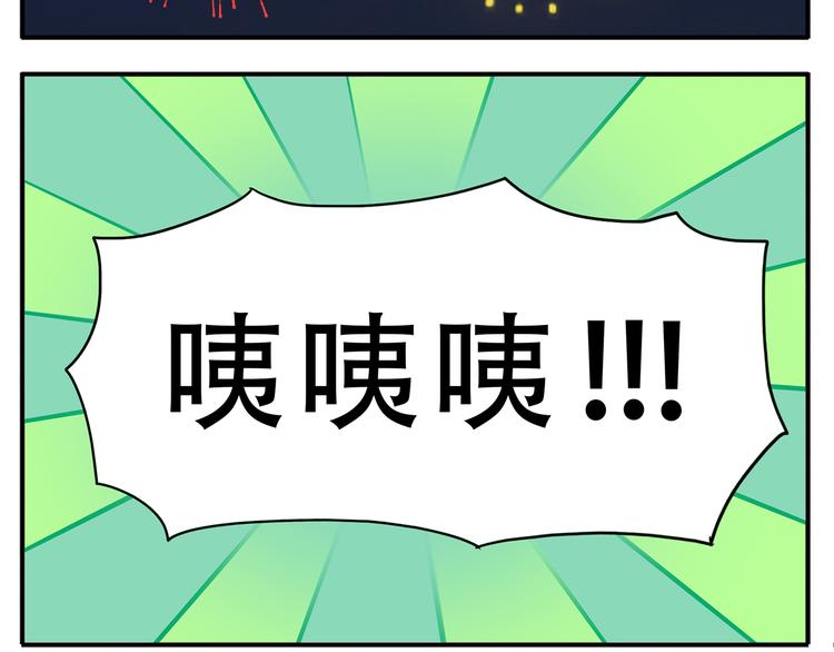 第28话 求婚22