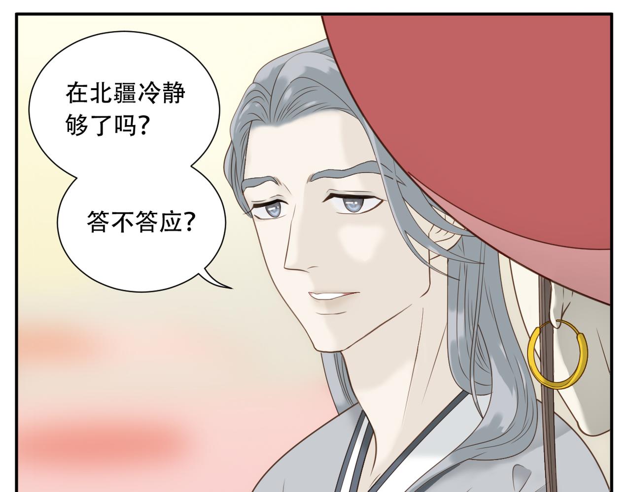 第16话 百日宴8