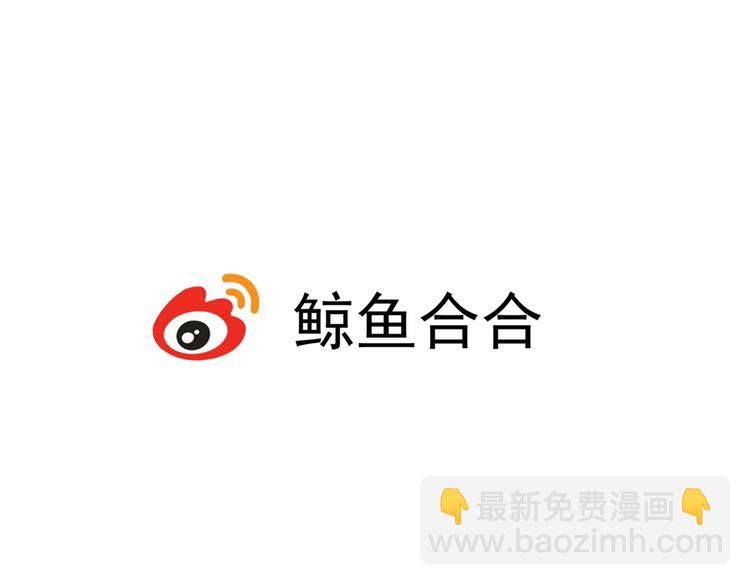 第37话 那就嫁给我吧18