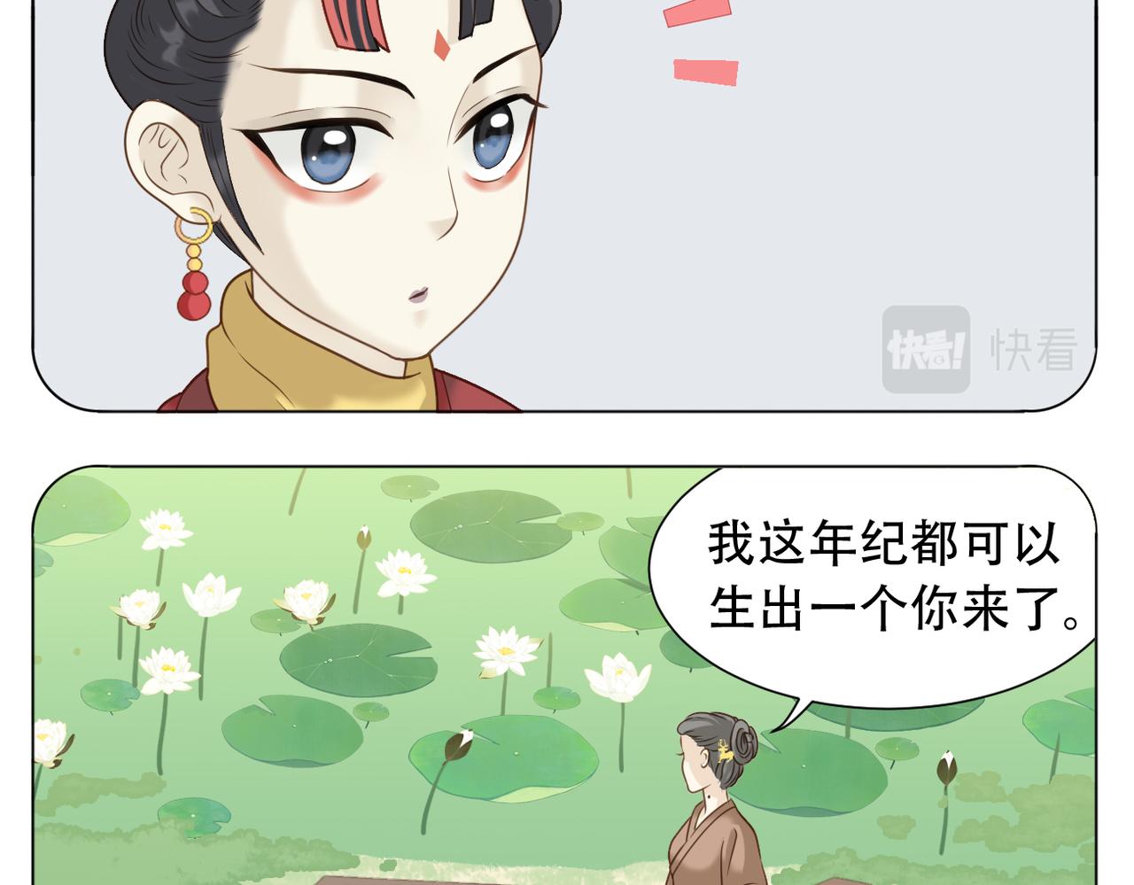 第二季完结篇 下20