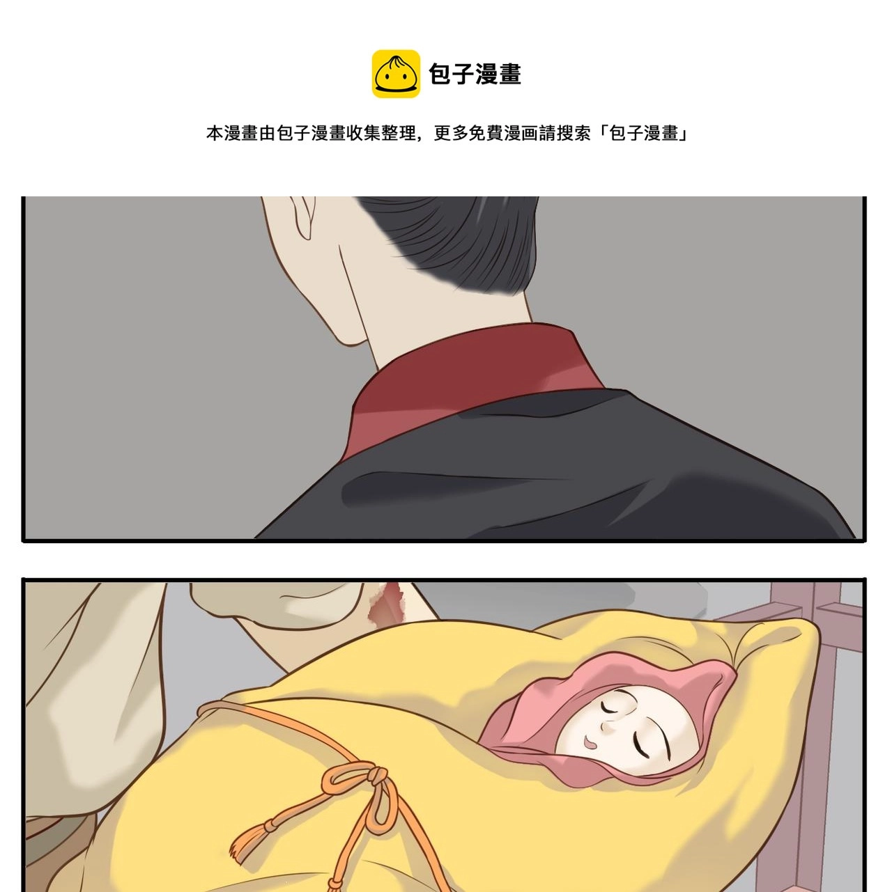 第12话 宝宝出生10