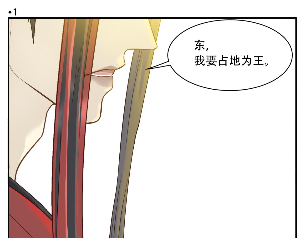 第二季第1话 新的开始3