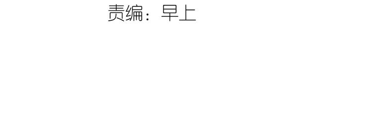 第39话 你的新娘不是我2