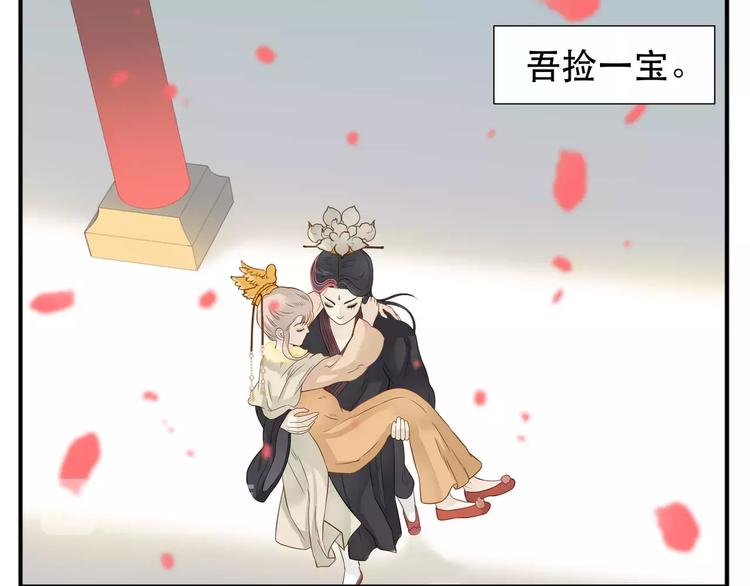 第64话 此生得阿宝7