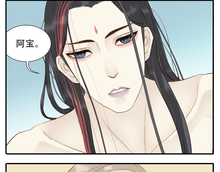 第37话 那就嫁给我吧6