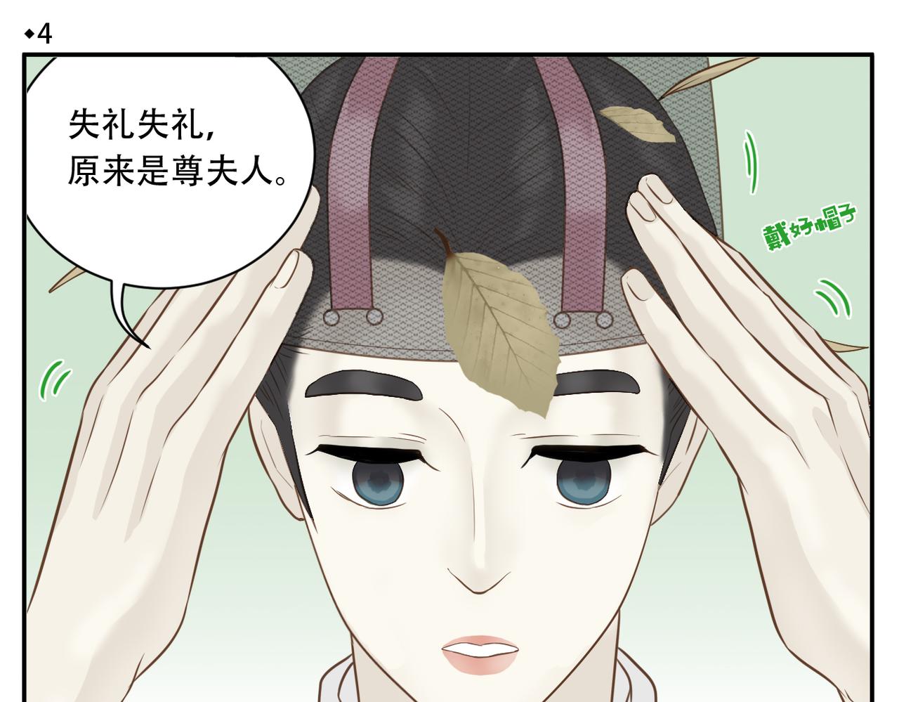 第4话 教主受挫3