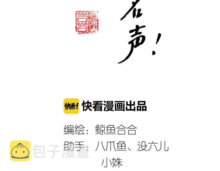 第17话 被暗杀也太无所谓了吧！2