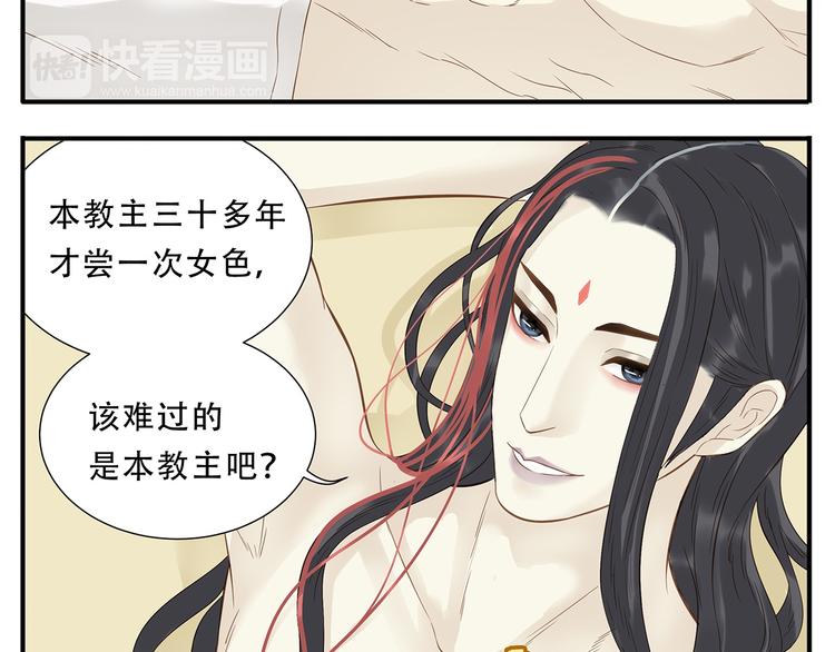 第36话 阿宝没人要了！6