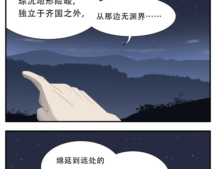 第28话 求婚12