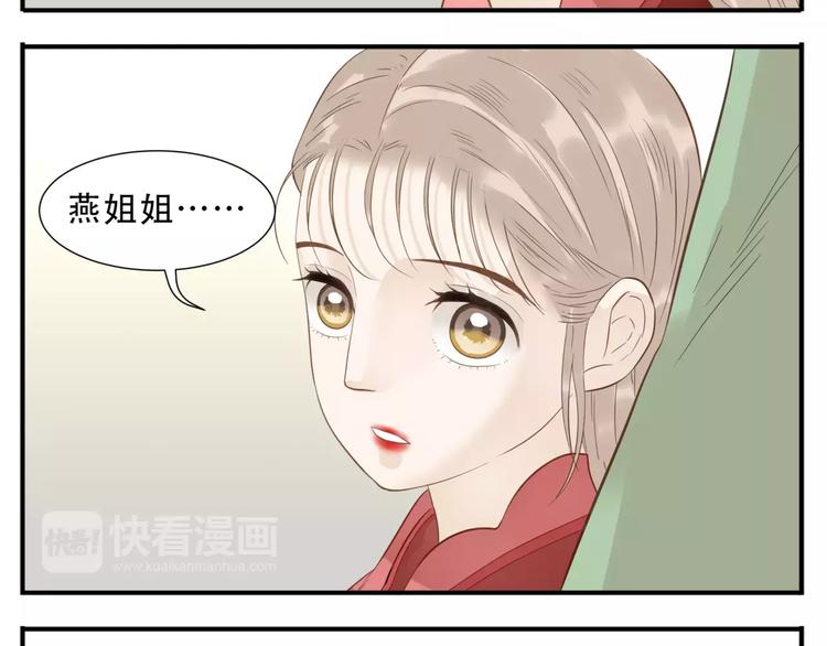 第40话 婚前焦虑4