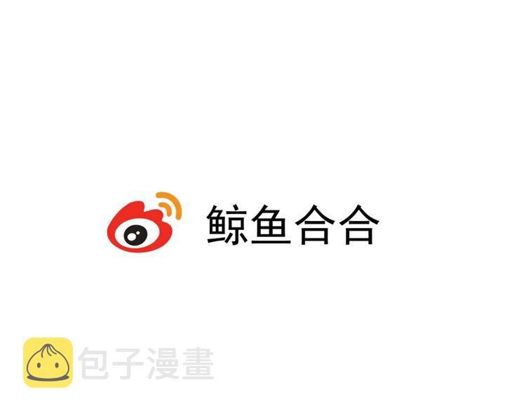 第14话 白虎为什么追随教主16