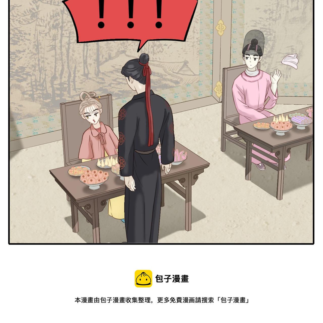 第7话 观看武林大会20