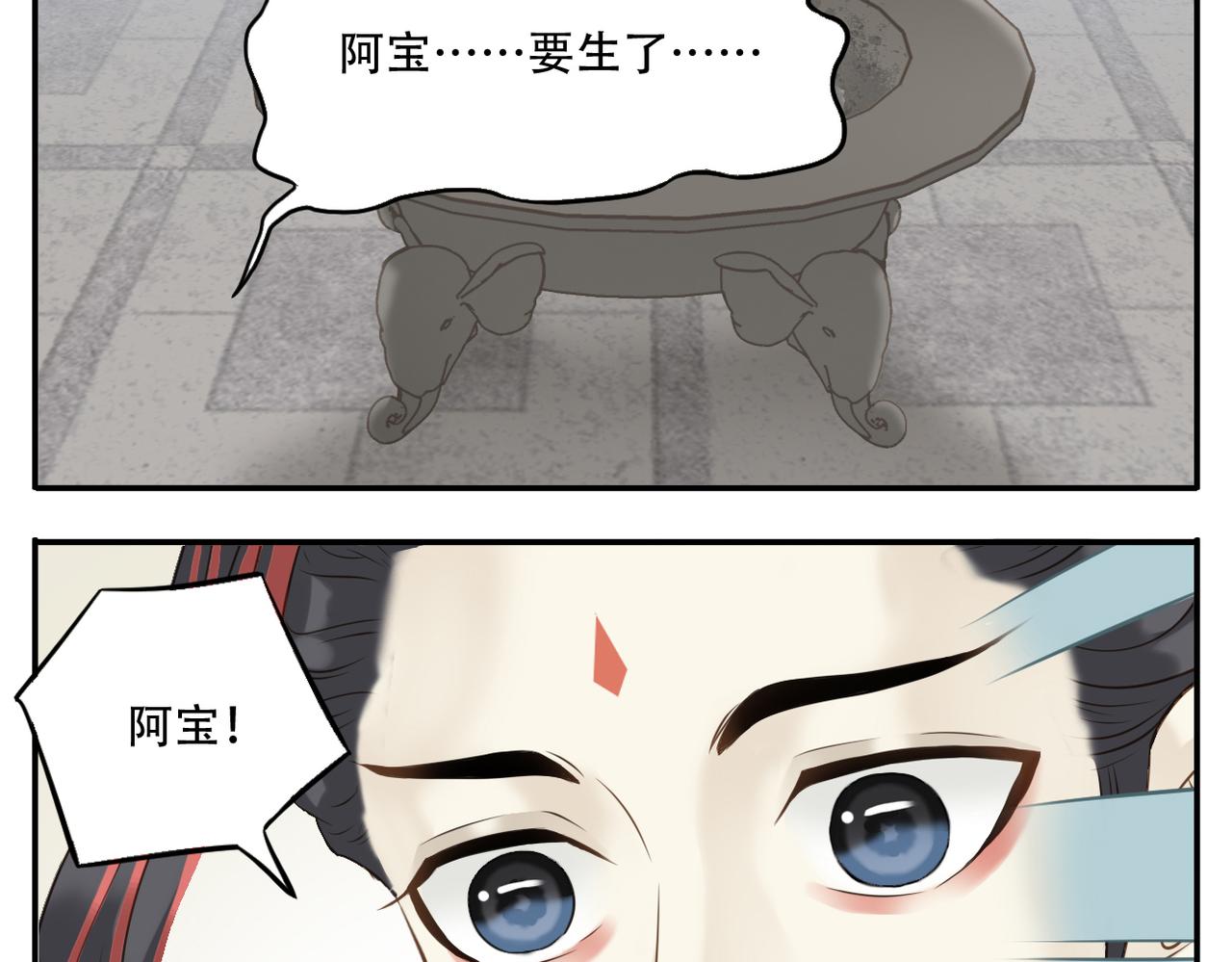 第11话 阿宝要生孩子了！21