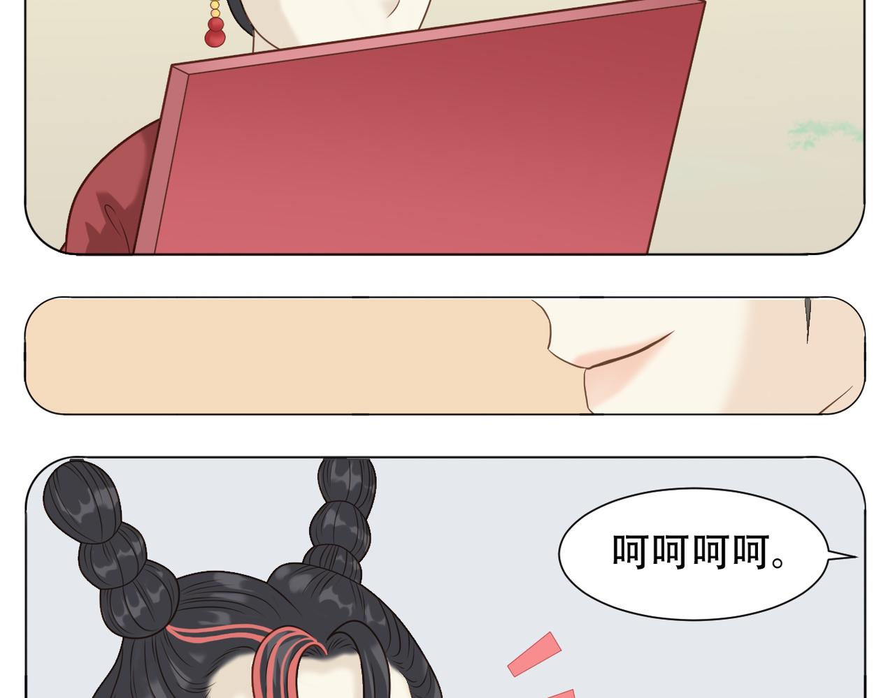 第二季完结篇 下19
