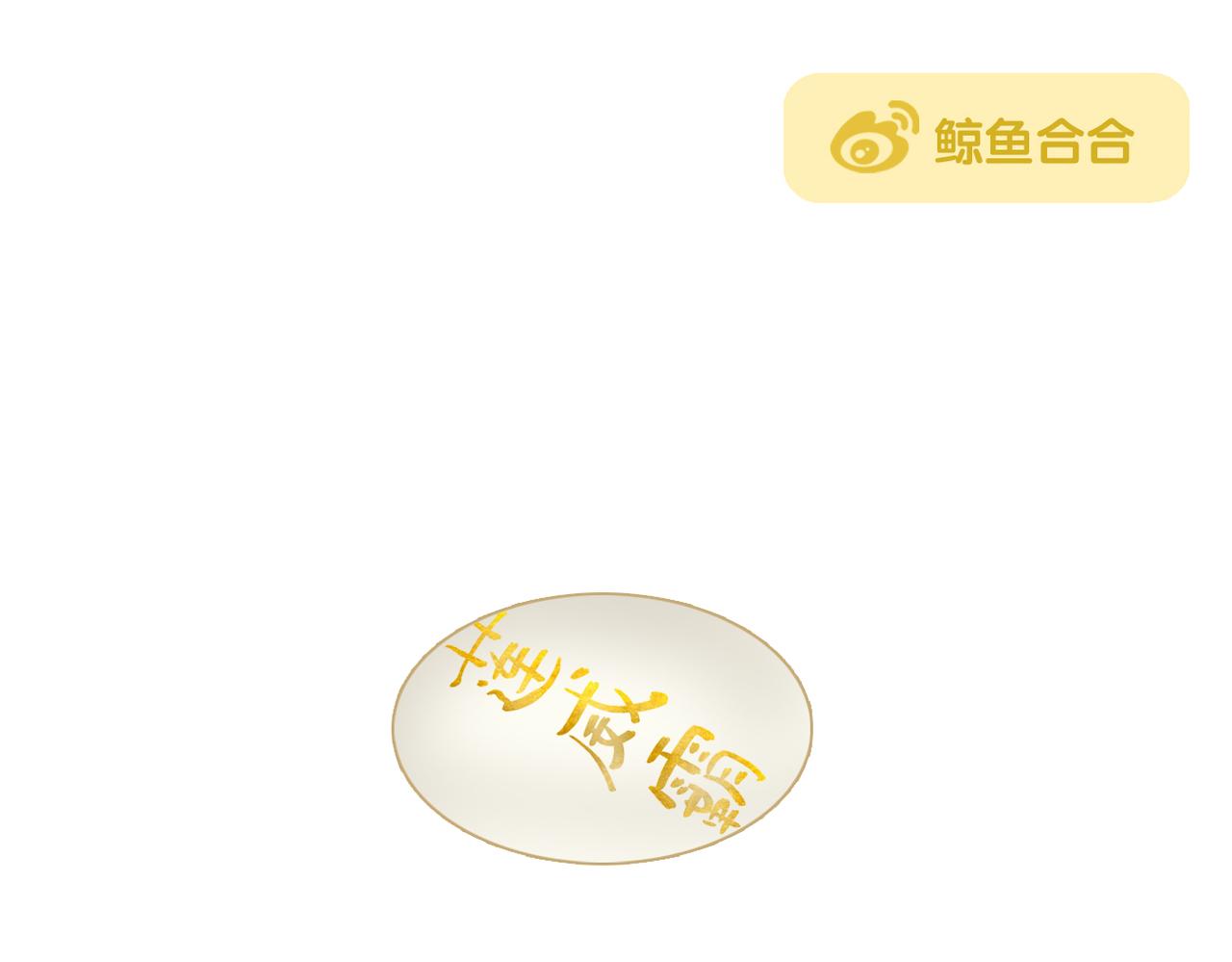 第15话 命名14