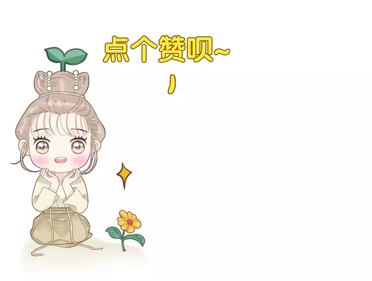 第45话 照雪公主15