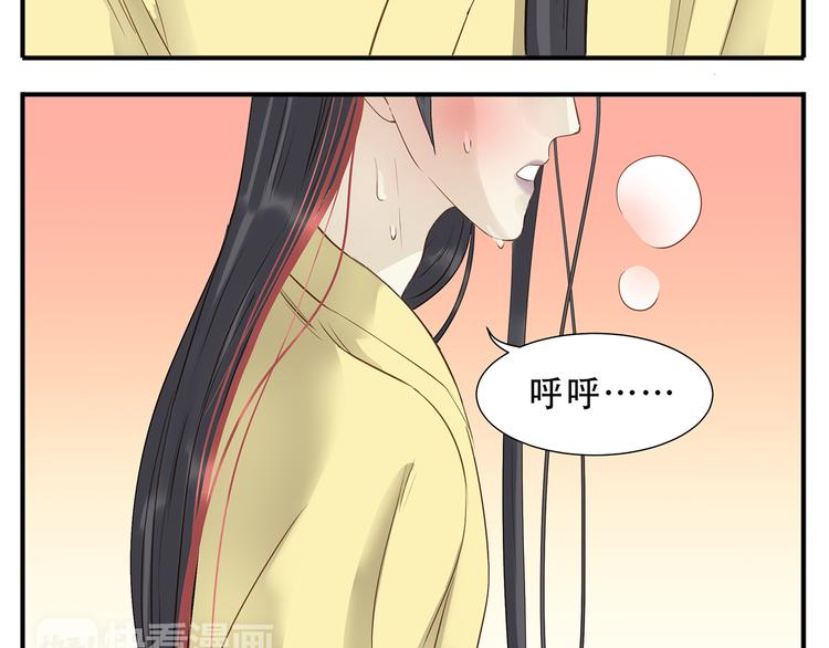 第34话 阿宝，我好想抱你4