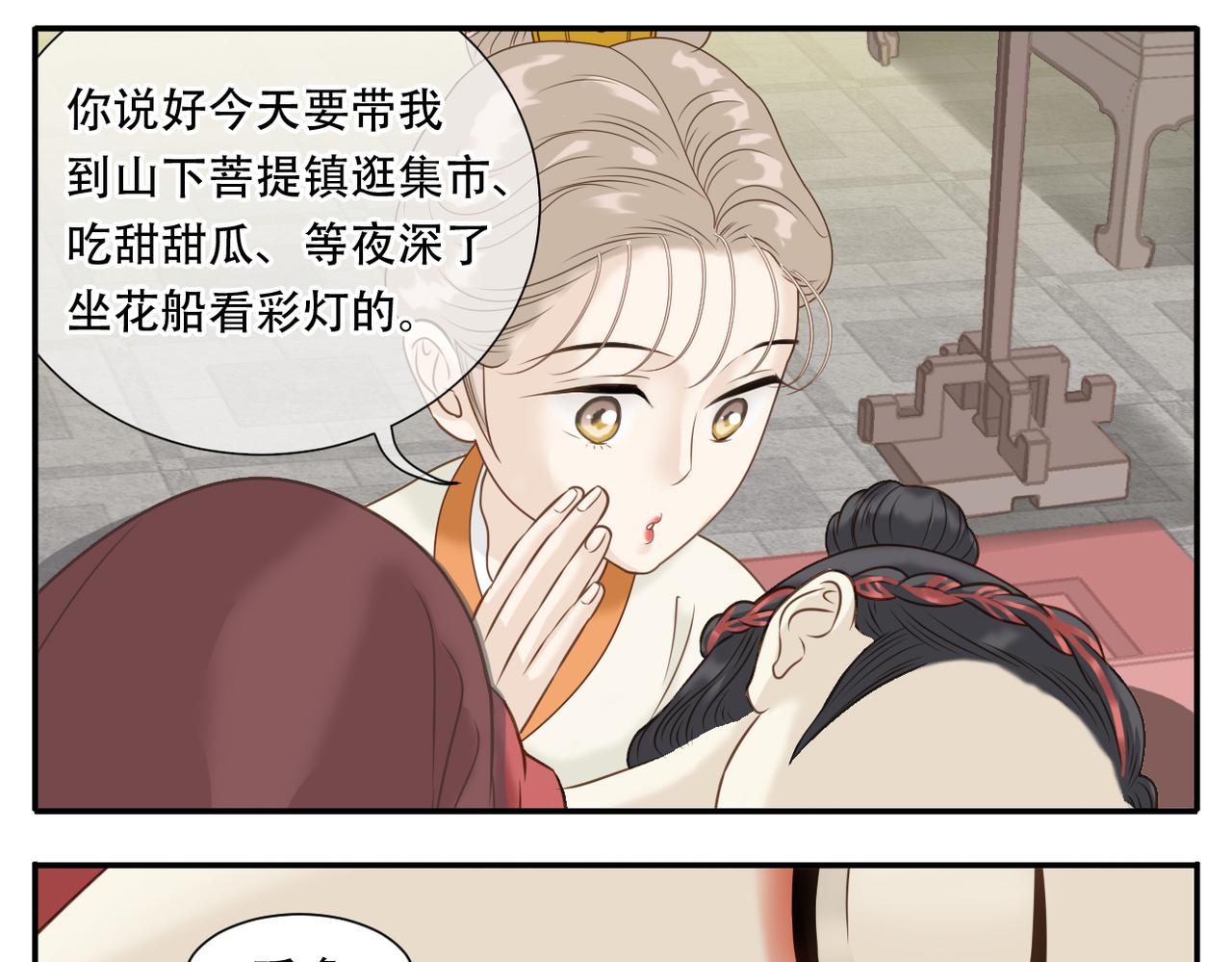 第19话 斗智斗勇4
