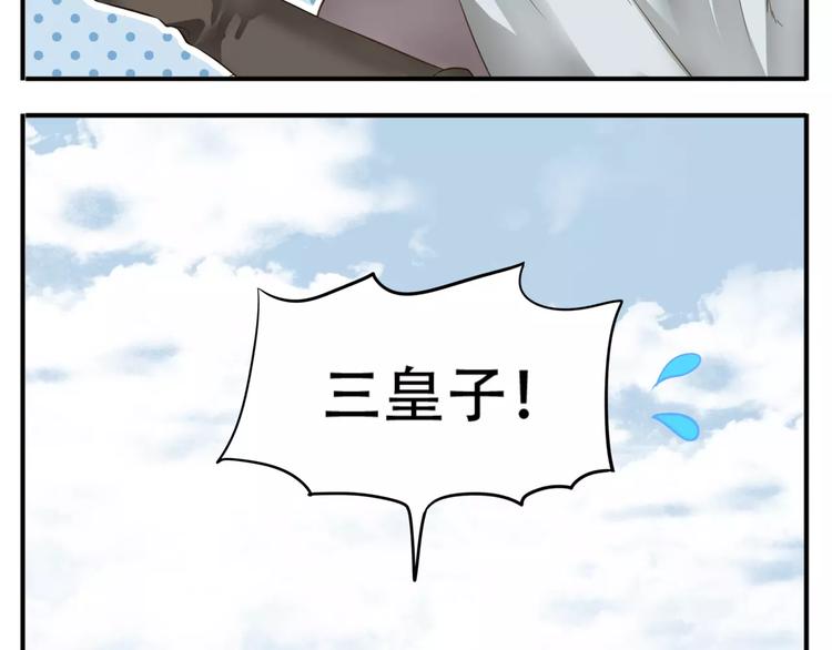 第53话 女装癖哥哥？！16
