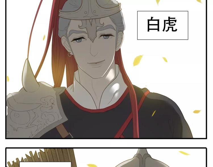 第58话 美男挑衅！8