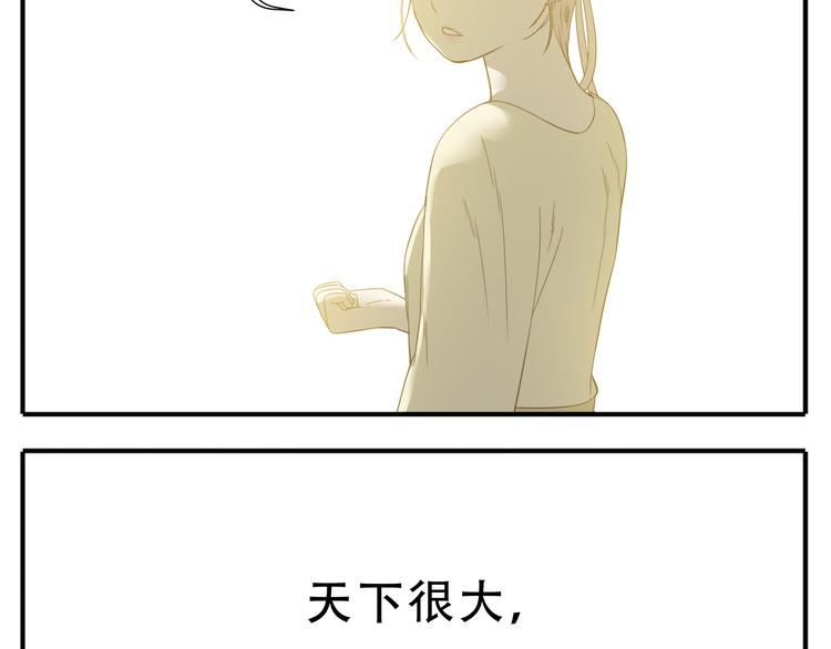第31话 对不起教主，我走了16
