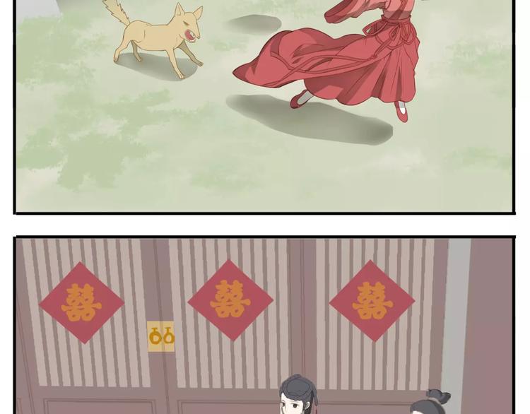 第41话 逃婚13